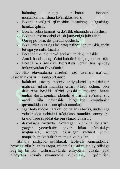 Nomaqbul oilalar bilan ishlashning ijtimoiy - pedagogik texnologiyalari 7