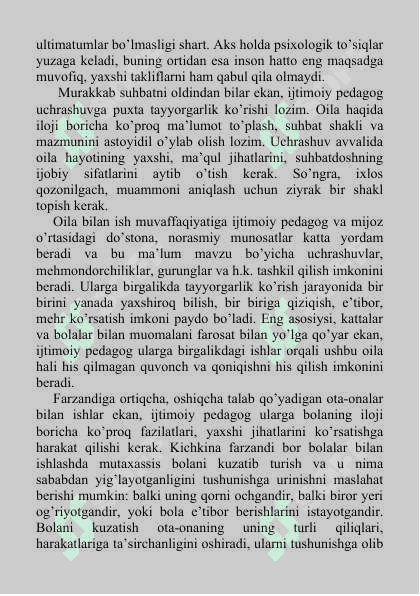 Nomaqbul oilalar bilan ishlashning ijtimoiy - pedagogik texnologiyalari 8
