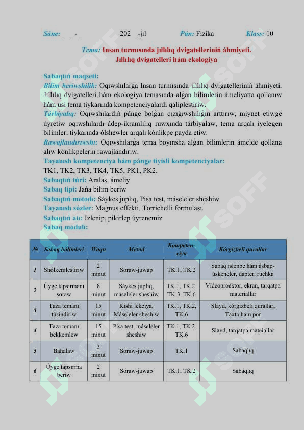 Insan turmısında jıllılıq dvigatelleriniń áhmiyeti. Jıllılıq dvigatelleri hám ekologiya 2