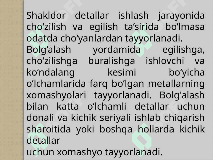 Qirqib ishlov berishda pripusk (qo’yim) 3