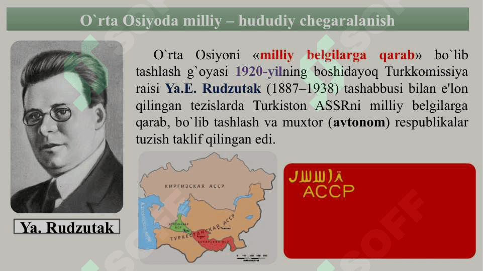 Oʻzbekiston SSR tuzilishi 2