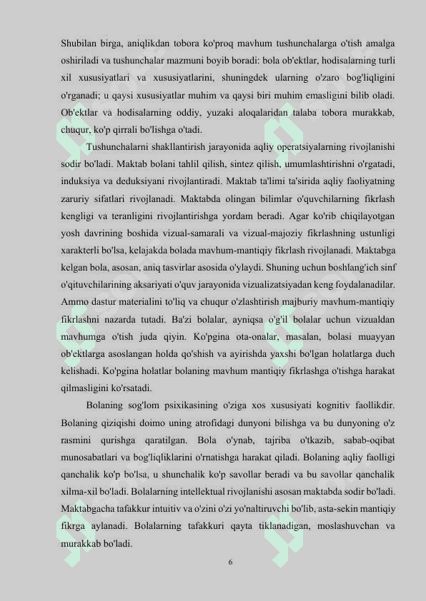 Matematika darslarida tengsizliklarni o’qitish metodikasi 6
