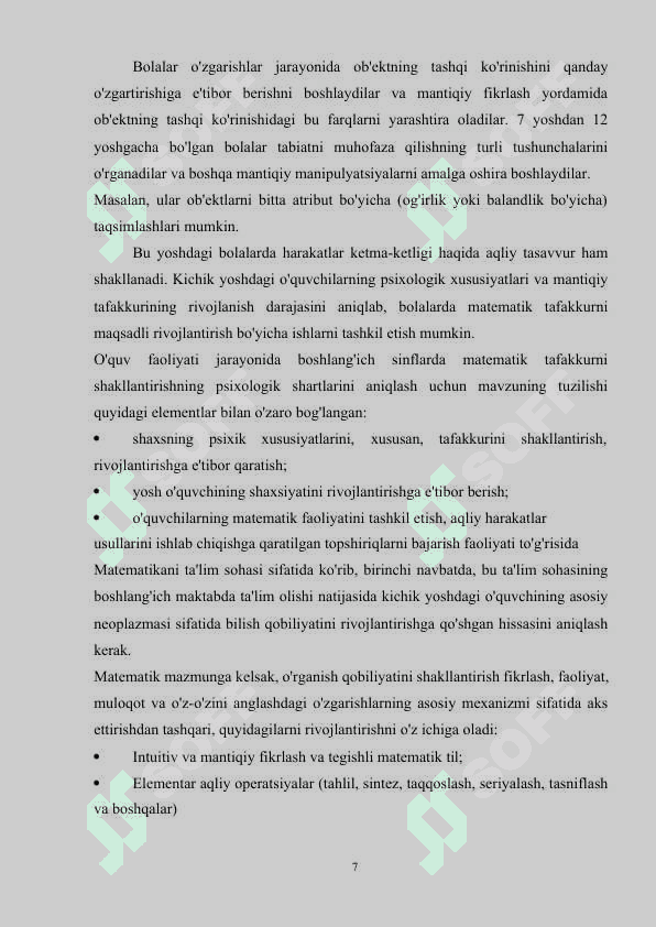 Matematika darslarida tengsizliklarni o’qitish metodikasi 7