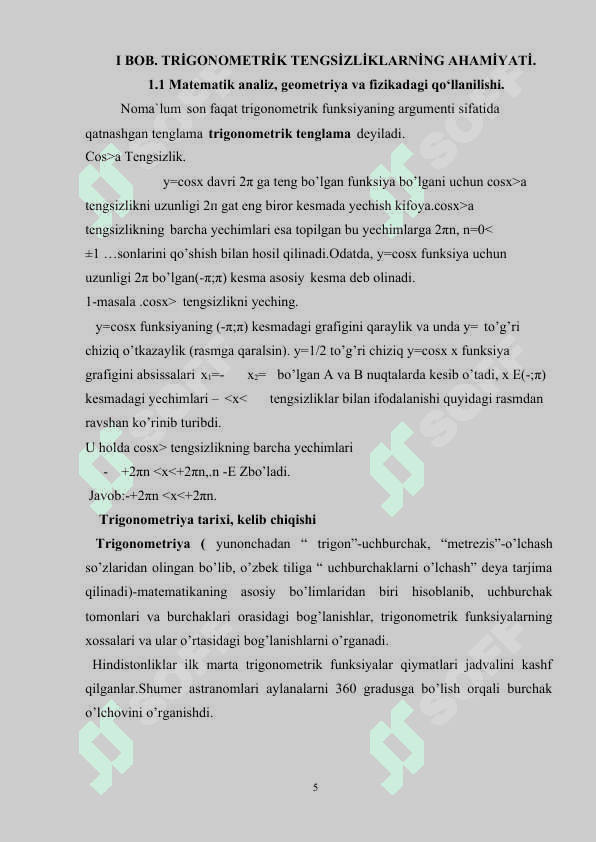 Trigonometrik tengsizliklarni o’qitish metodikasi 5