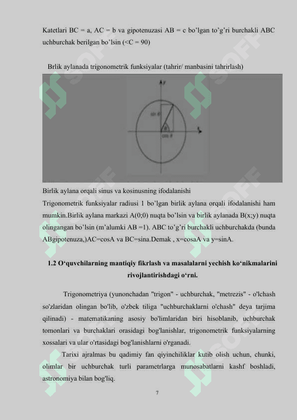 Trigonometrik tengsizliklarni o’qitish metodikasi 7