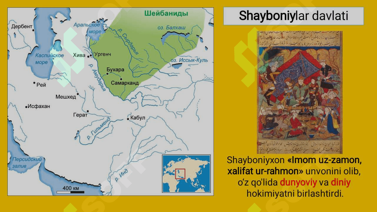 Shayboniylar davlati. 7