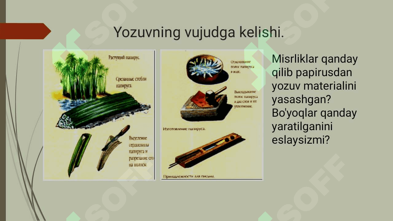 Qadimgi Misrda fanning rivojlanishi 4