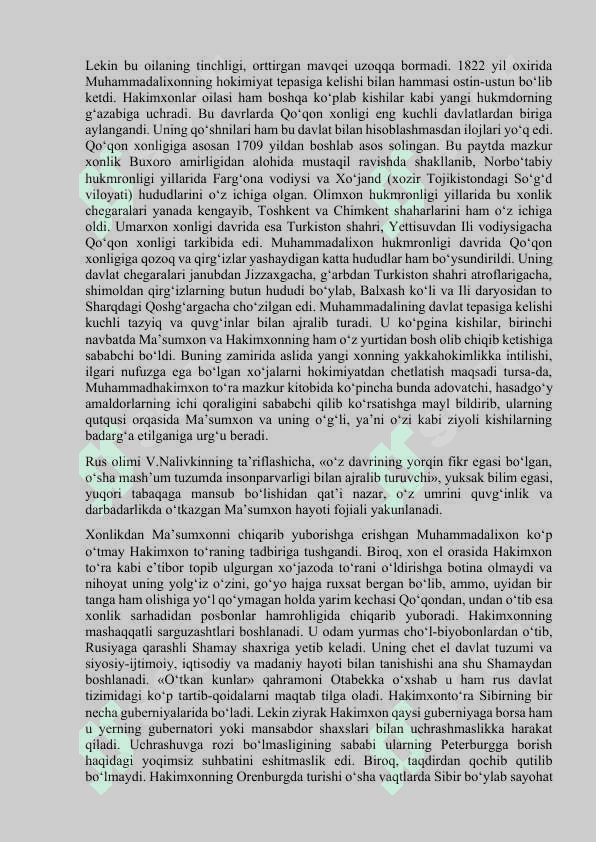 Muhamad Hakimxon To‘raning “Muntahab at-tavorix” asari 4