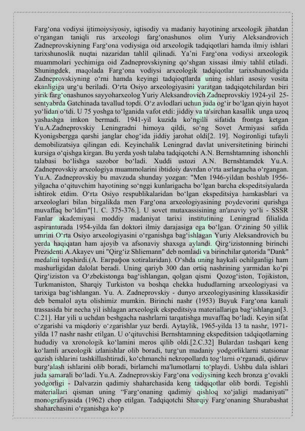 «Fargʻona vodiysini arxeologik tadqiq qilgan olimlar (Zadneprovskiy)» olim haqida ma’lumotnoma tayyorlash. 2