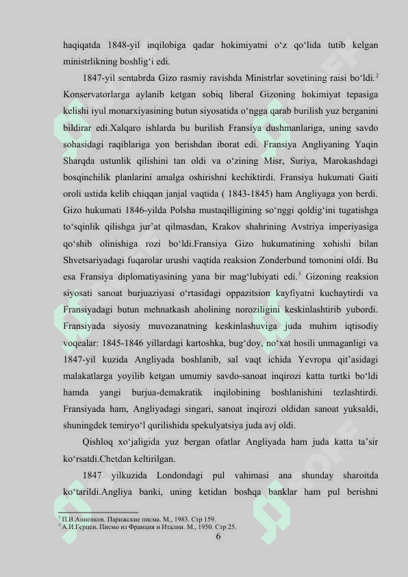 FRANSUZ BURJUA INQILOBI SIYMOLARI kurs ishi 6