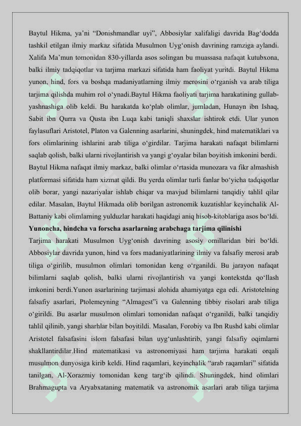 Musulmon Uyg‘onish davrida o‘ziga xos xususiyatlari 25 3