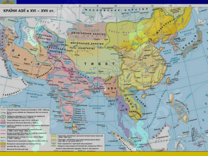 Yangi davrda Osiyo tarixiy geografiyasi 25 7