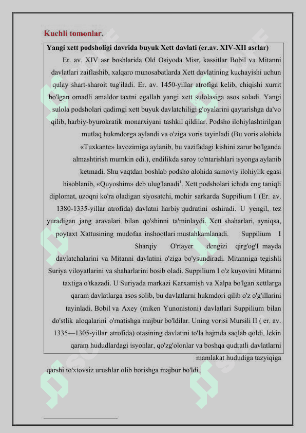 Qadimgi Kichik Osiyo tarixi”ning ichki va tashqi omillarini SWOT– tahlil asosida aniqlash. 2