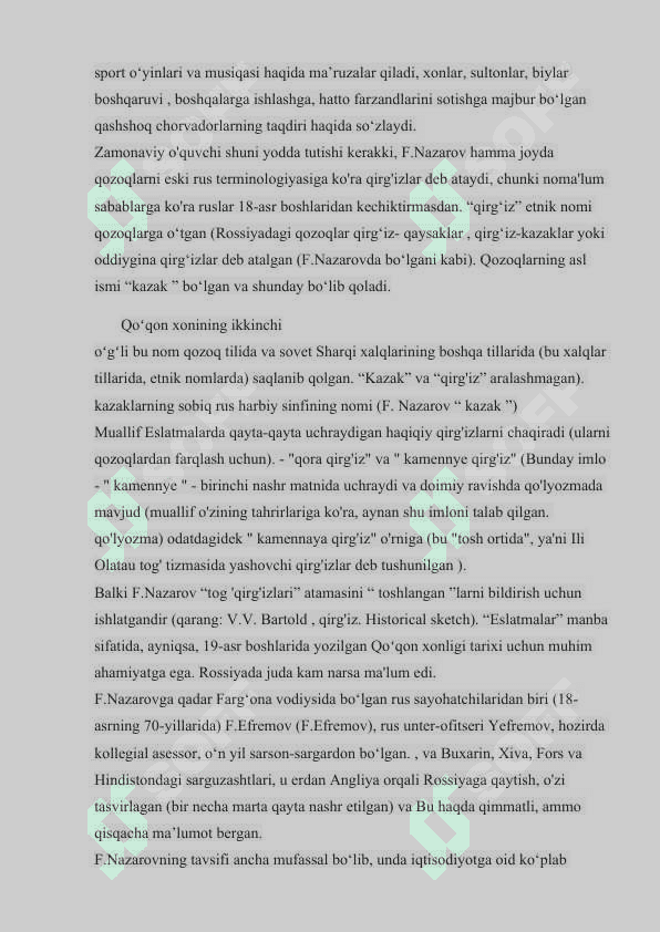Filipp Nazarov va uning “Osiyo o‘rta qismining ayrim yerlari va xalqlari haqidagi qaydlar” asari”. 4