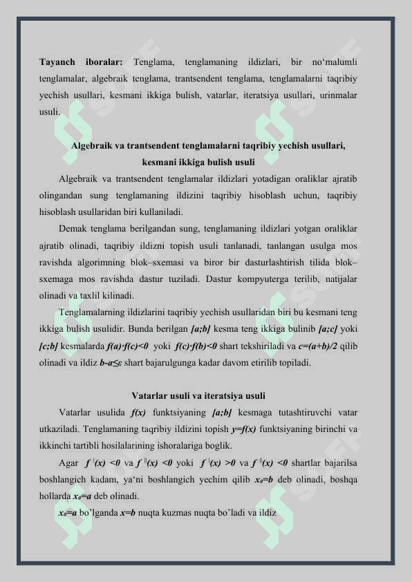 Algebraik va trantsendent tenglamalarni taqribiy yechish usullari, algoritmlari va dasturlari, urinmalar usuli 3