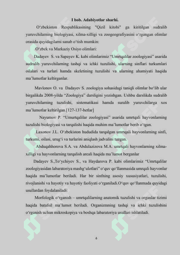O‘zbekiston Respublikasining Qizil kitobi ga kiritilgan sudralib yuruvchilarning turkumlari biologiya.docx 6