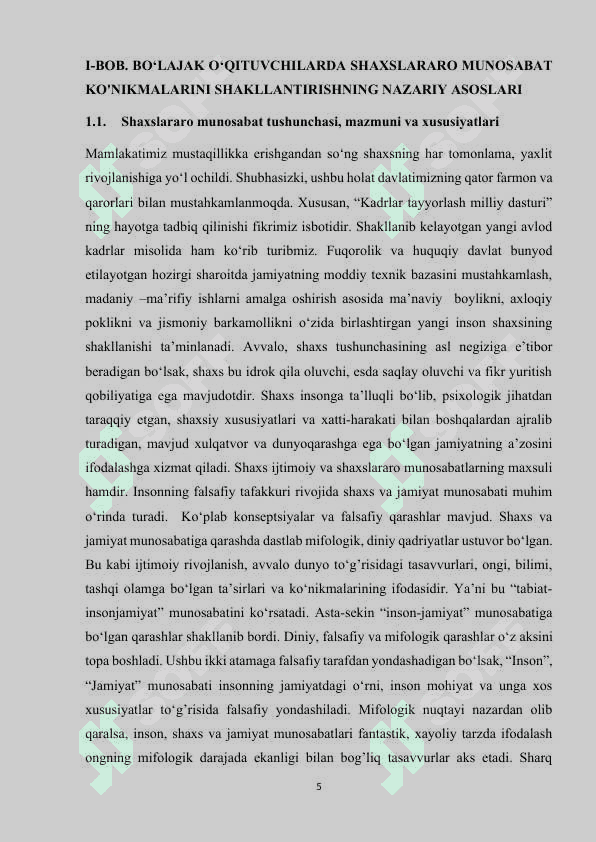 BO‘LAJAK O‘QITUVCHILARDA SHAXSLARARO MUNOSABAT MADANIYATINI SHAKLLANTIRISH 5