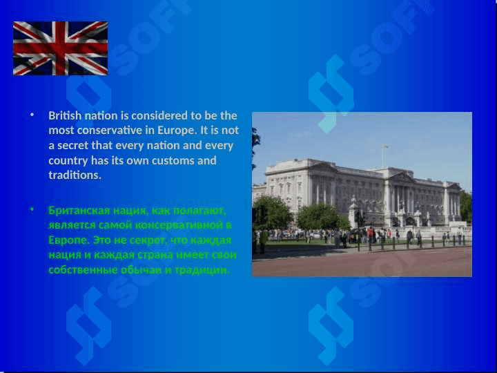 THE United Kingdom traditions and customs 2