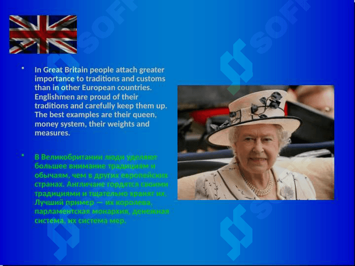 THE United Kingdom traditions and customs 3