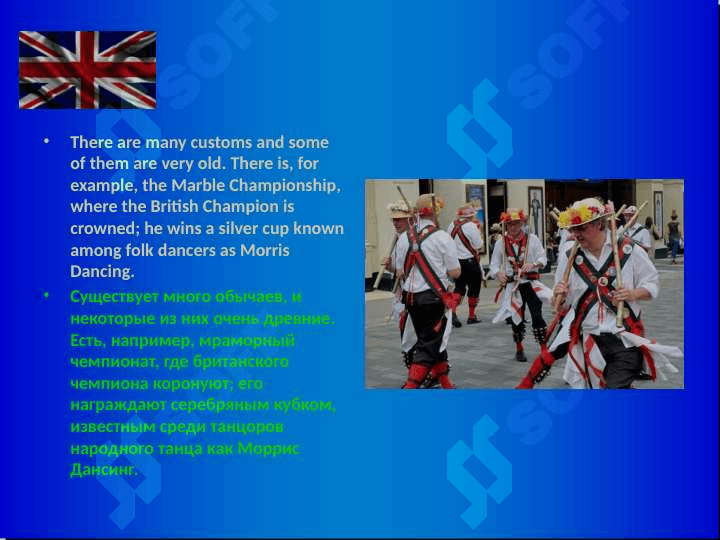 THE United Kingdom traditions and customs 4
