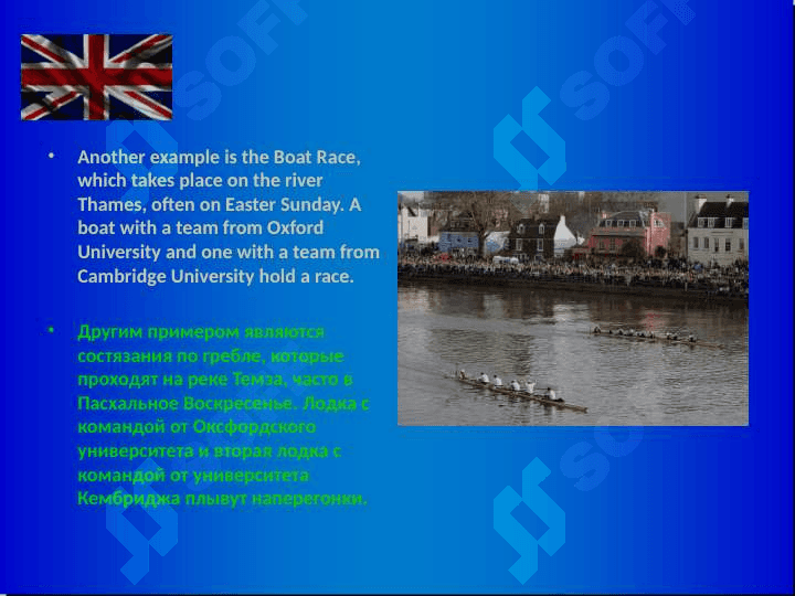 THE United Kingdom traditions and customs 6