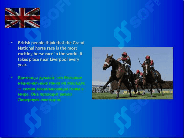 THE United Kingdom traditions and customs 7