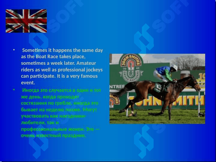 THE United Kingdom traditions and customs 8