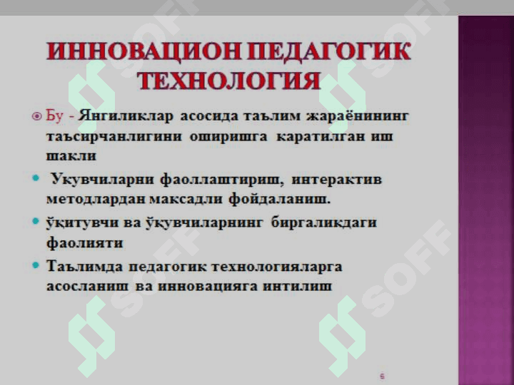 O'qitish metodlarida ta'lim metodlaridan foydalanish 6