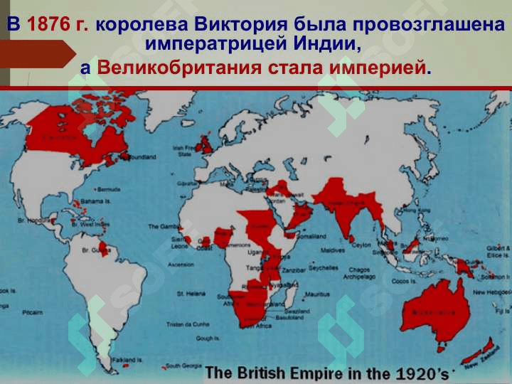 Великобритания на рубеже XIX-XX веков 8