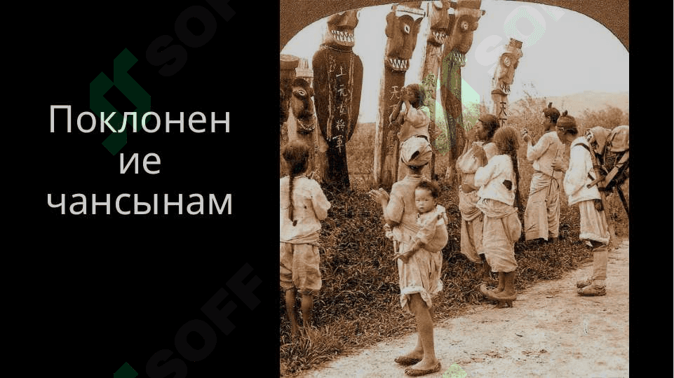 Корея эпохи Чосон 4