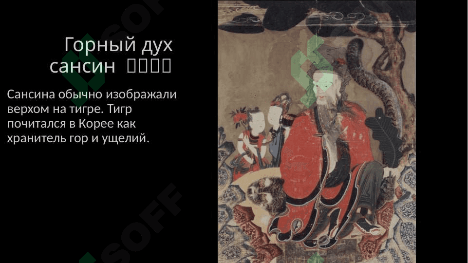 Корея эпохи Чосон 5