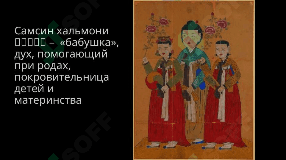 Корея эпохи Чосон 6