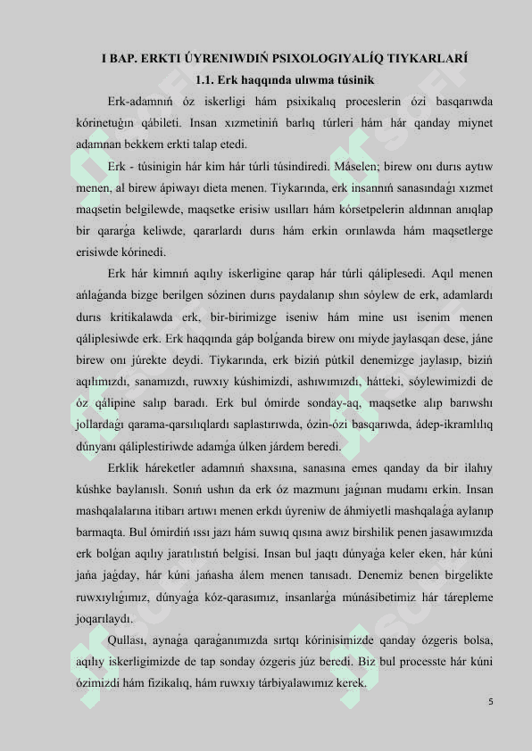 Erk haqqında túsinik 5