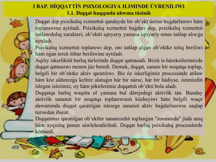 Dıqqat haqqında túsinik 4