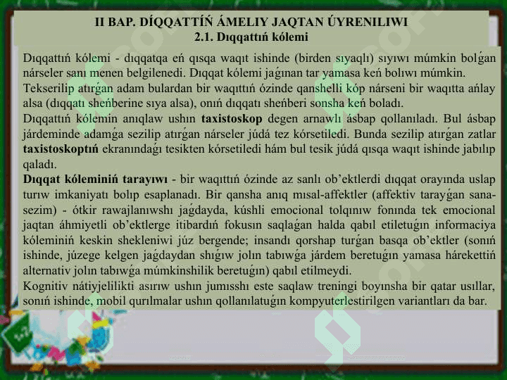 Dıqqat haqqında túsinik 8