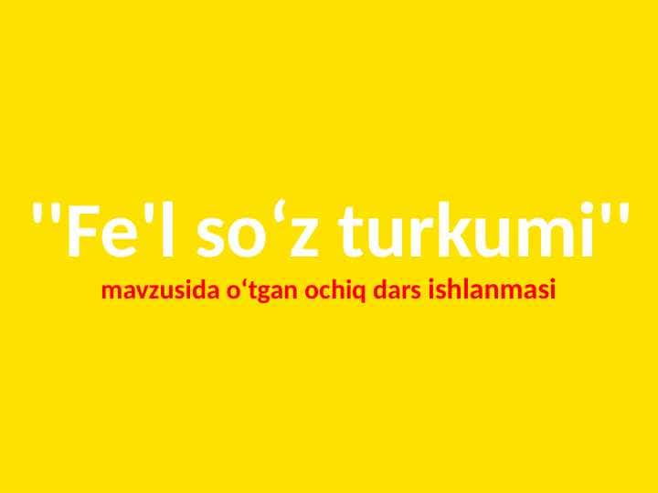 6-sinf Ona tili Fe'l so‘z turkumi dars ishlanma6-sinf Ona tili Fe'l so‘z turkumi dars ishlanma