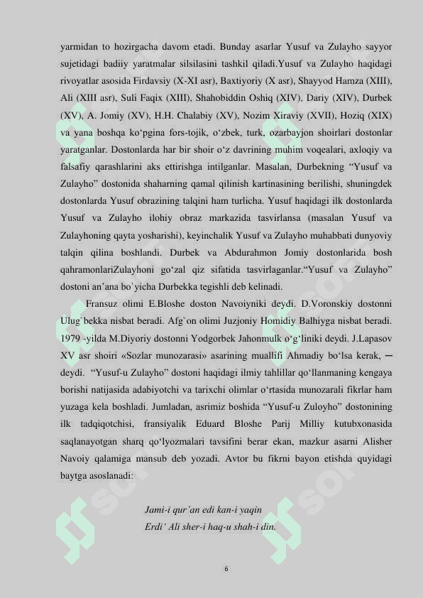 Kurs ishi. Durbekning "Yusuf va Zulayho" sida Yusuf obrazi 6