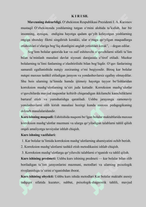 KAR BOLALAR MAKTABIDA O‘QITISH JARAYONINING XUSUSIYATLARI 2
