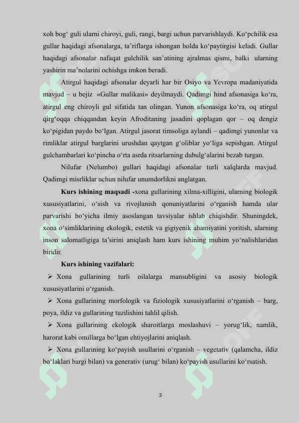 Xona gullari, ularning biologiyasi 3