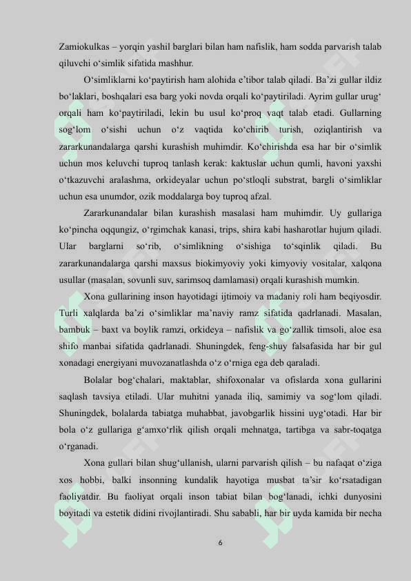 Xona gullari, ularning biologiyasi 6