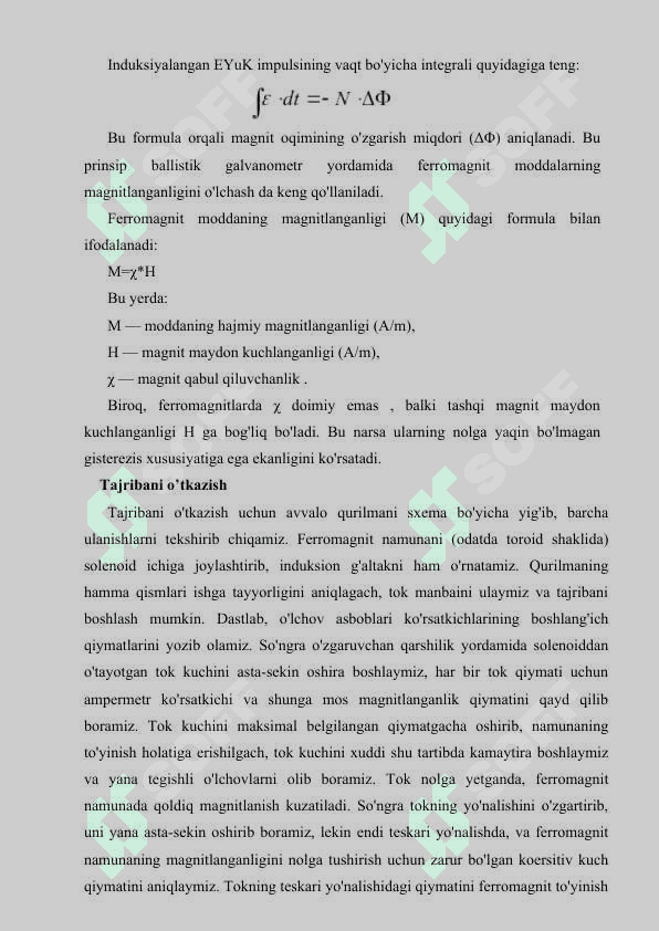 Ferromagnitning magnitlanishi. Ferromagnit magnitlanish egri chizig‘ini va gisterezisini o‘rganish 1
