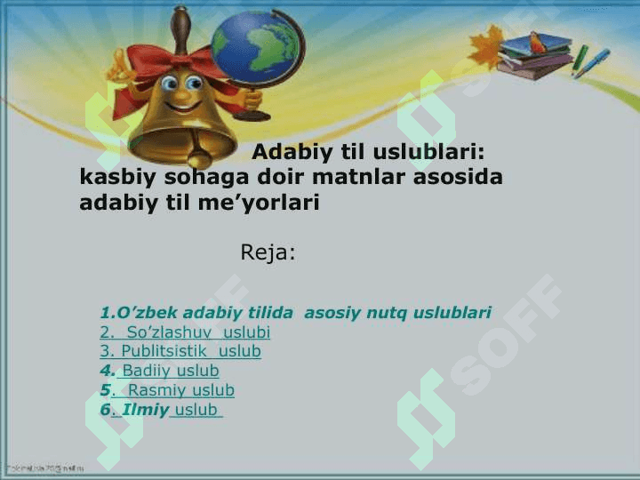 Adabiy til uslublari: kasbiy sohaga doir matnlar adabiy til me’yorlari 2