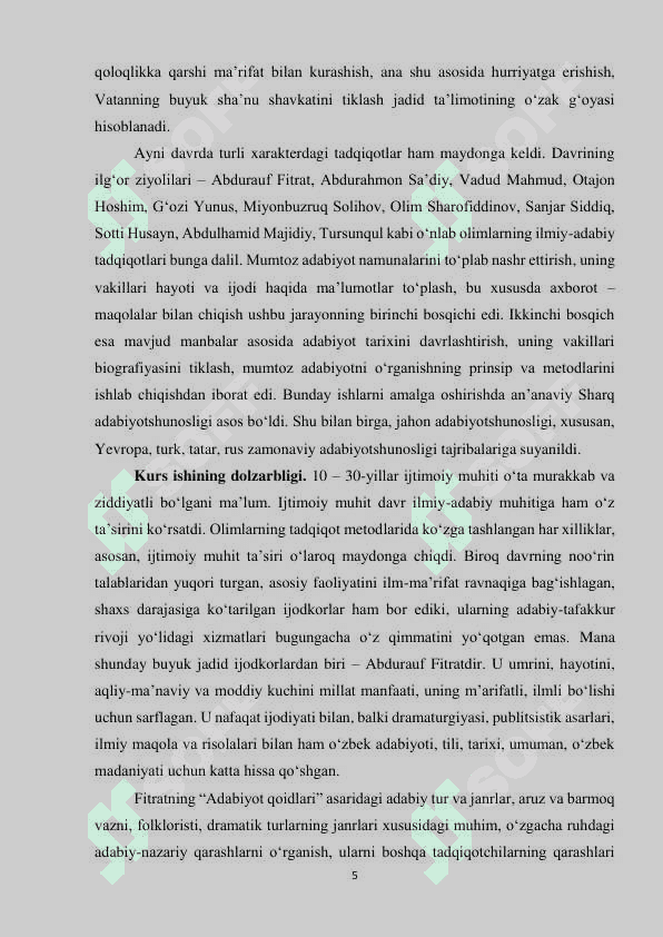 FITRATNING “ADABIYOT QOIDALARI” ASARIDA ADABIY-NAZARIY  MASALALAR 5