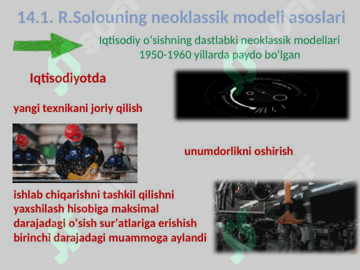 Iqtisodiy о‘sishning neoklassik modellari 2