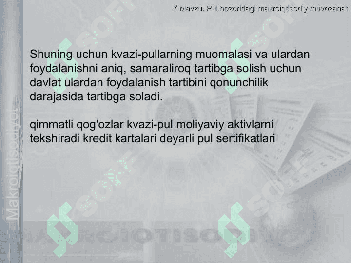Pul bozorida  muvozanat 7