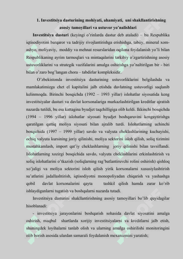 Davlat investitsiya dasturi 2