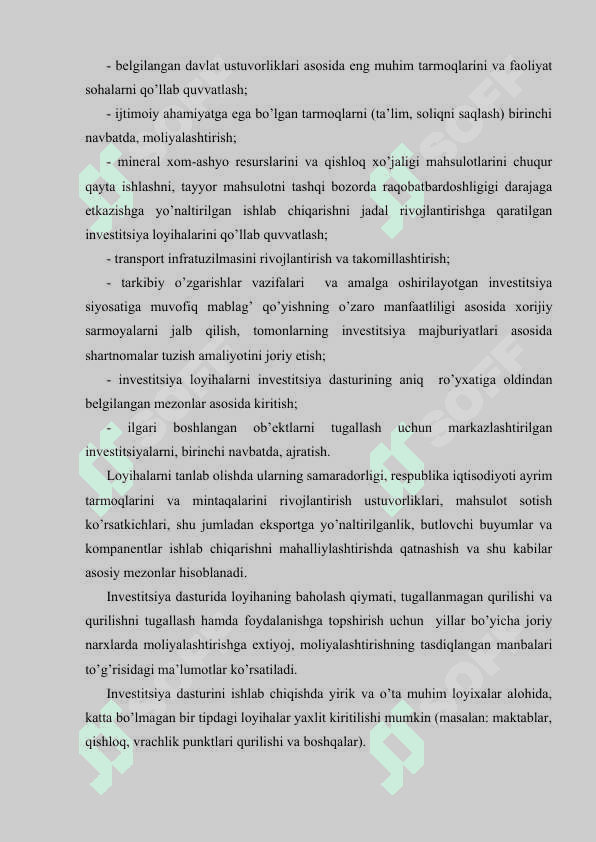 Davlat investitsiya dasturi 3