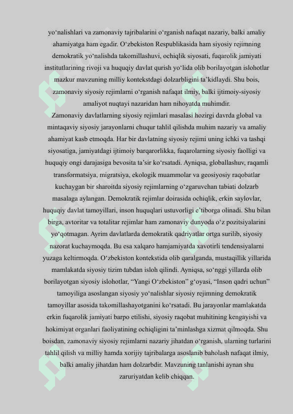 “ZAMONAVIY DAVLATLARNING SIYOSIY REJIMLARI.”  mavzusida tayyorlagan KURS ISHI 4