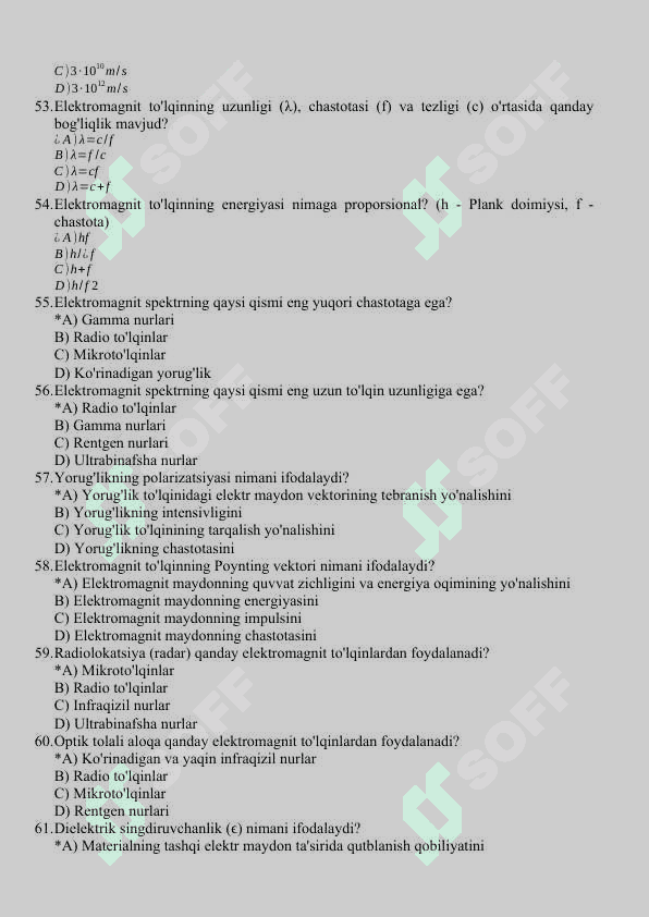 UMUMIY FIZIKA fanidan 500 TEST 7