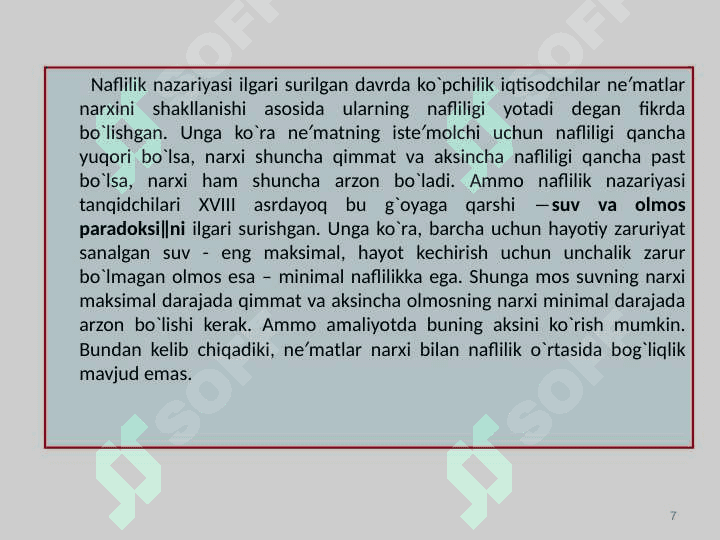 ISTE′MOLCHI TANLOVI NAZARIYASI 7